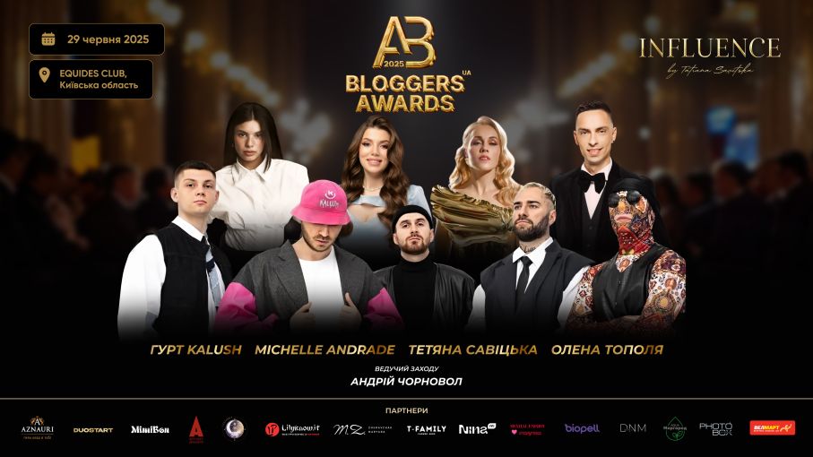 Bloggers Awards 2025: коли слово — це зброя, а вплив стає історією